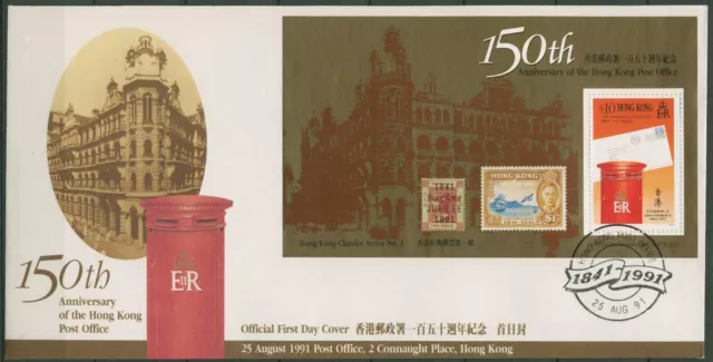 Hongkong 1991 150 Jahre Postverwaltung Briefkasten Block 17 FDC (X99211)