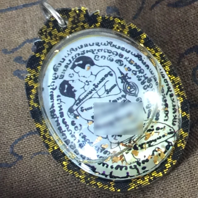In Koo Gay Amulet Magical Occult Love Sex Attract Man Men Charming Yantra Power