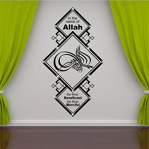 ISLAMIC WALL STICKERS Arabic Calligraphy Wall Art Decal ALLAH ISLAM
