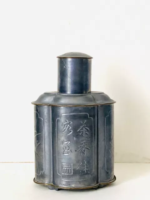 Vintage Chinese Pewter Tea Caddy Engraved with Bamboo and Calligraphy