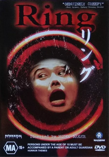 Ring DVD 1998 Japanese Horror Original