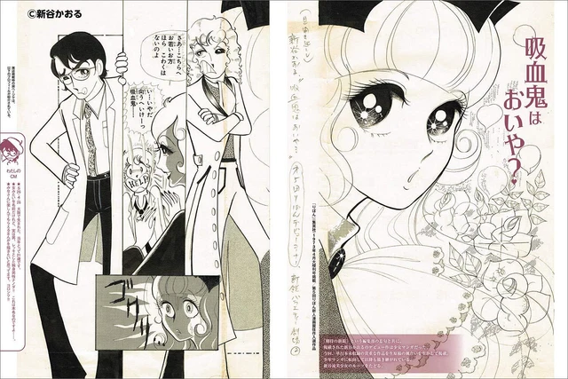 Kaoru Shintani ArtWorks 9