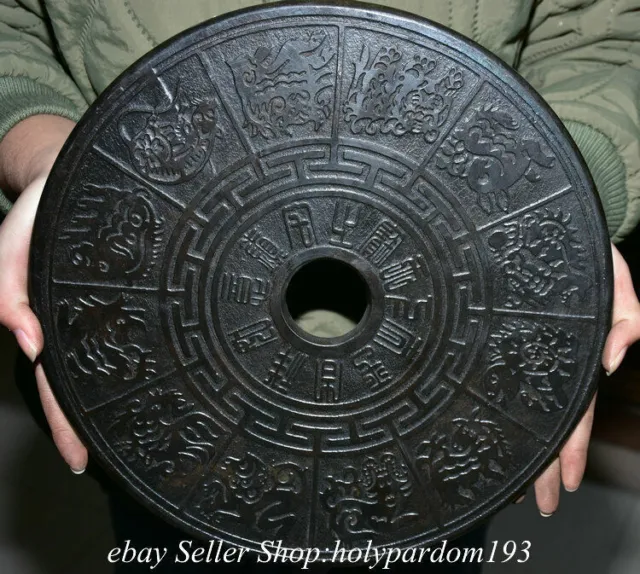 11.8" Old Chinese Jade Carved Fengshui 12 Zodiac Round Yu Bi Statue