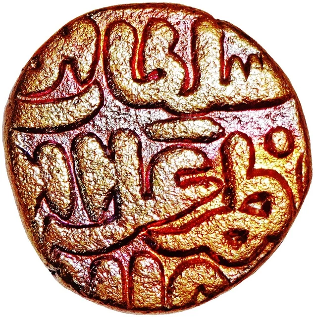 India Delhi Sultanate - Ala Al Din Muhammad Khilji (1296-1316 Ad) Two Gani #Se9