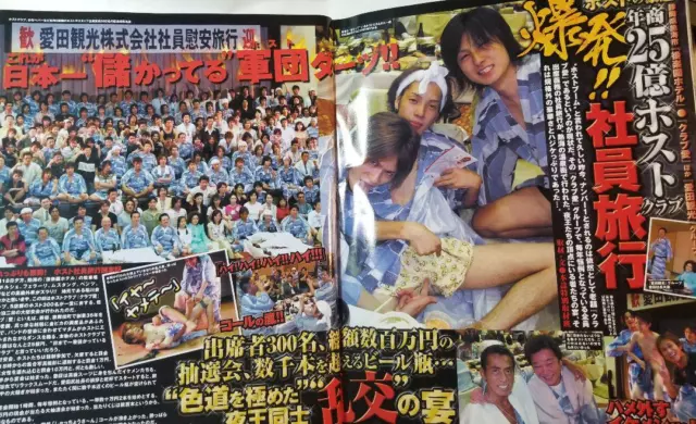 TRUE STORY MAD Max October 2006 issue Core magazine Noboru Ando Joji Ab ...