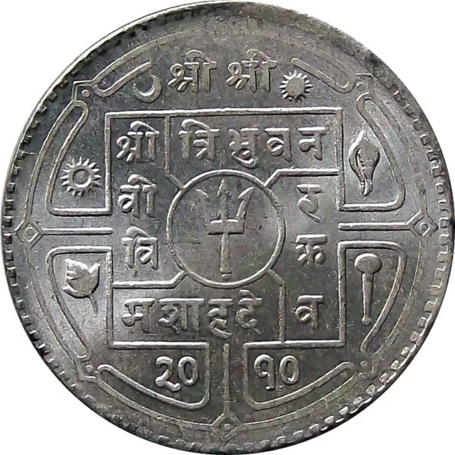 Nepal 1-Rupee Silver coin 1953, King Tribhuvan【KM# 726】UNC