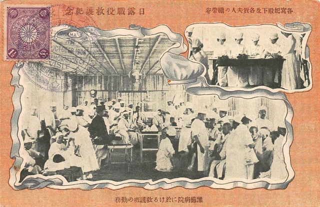 Japanese And Foreign Ladies Volunteer Nurses Red Cross Russo Postcard (22)