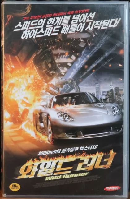 Alarm Für Cobra 11 Korean VHS [NTSC] Korea Wild Runner Die Autobahnpolizei