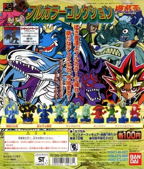 Bandai Yu-Gi-Oh Monster Full Color Collection Gashapon Set