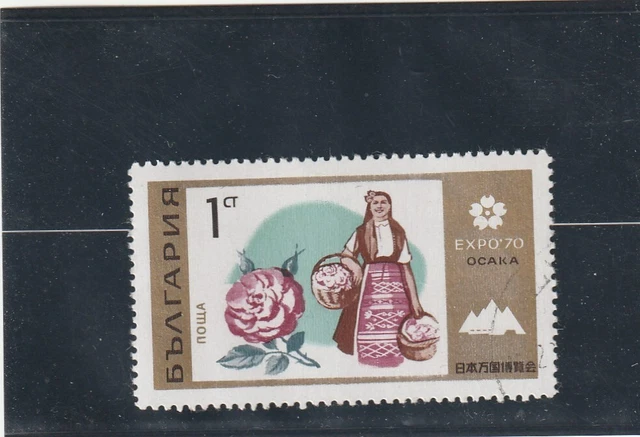 L5858 BULGARIE TIMBRE  N° Y&T 1786 de 1970 " Bulgare et Rose  " Oblitéré