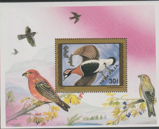 1992 Mongolie Faune Oiseaux Perroquets 1 Bf N°190 Mnh Mf121845