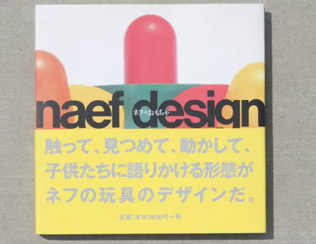 Scarce Mid-Century Modern NAEF Design Book, Swiss Toys Waldorf Eames 50/60s Era
