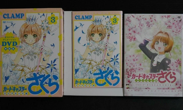 CLAMP CARDCAPTOR SAKURA -Clear Card Arc- vol.3 Manga Special Edition