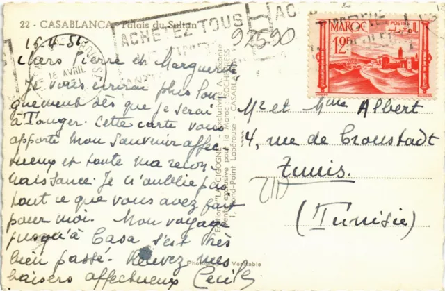 CPA AK MAROC CASABLANCA - Sultan's Palace (92590) 2