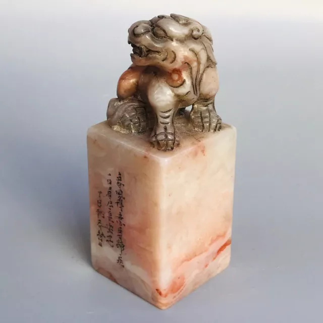 Chinese Antique Shoushan Stone Hand Carved Exquisite Beast Seal Statue Artwork 3