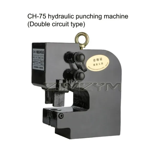 CH-75 Hydraulic Hole Punch Machine Stainless Steel/Steel Plate Hole Puncher 35T