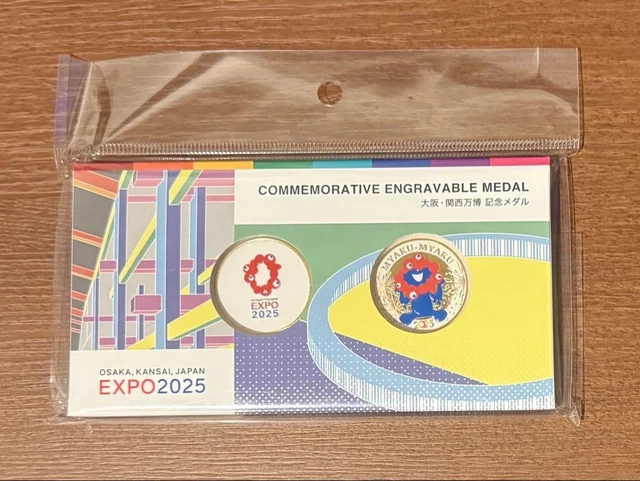 EXPO 2025 OSAKA Memorial Coin Set 4 Pieces Blue Orange