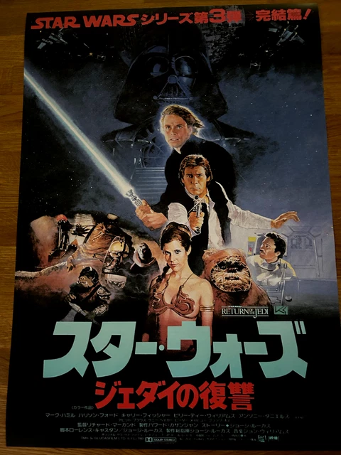 Rouleau Magnétique En Caoutchouc Aimanté - 123 Magnet