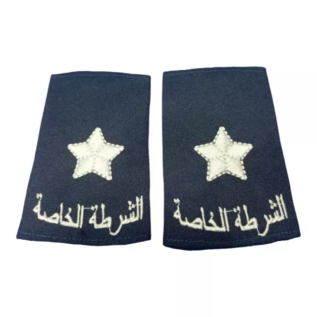 Sous-lieutenant de la Police spéciale de l'État de Palestine Rank Slides...