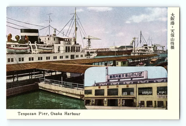c.1960 Tempozan Passenger Terminal Pier Osaka Harbor Japan Postcard Steam Ship 2