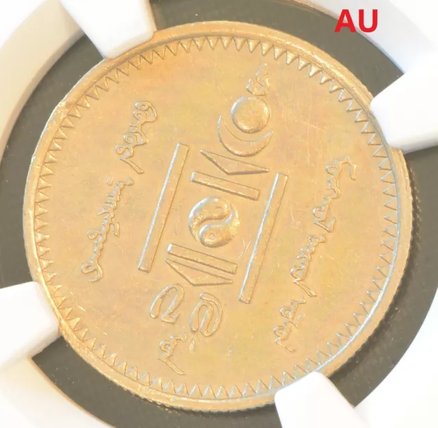 AH15 (1925) MONGOLIA S20M Silver Coin NGC AU Details