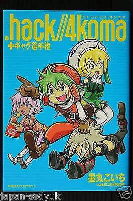 .hack// 4koma + Gag Senshuken Manga, Japan Lot