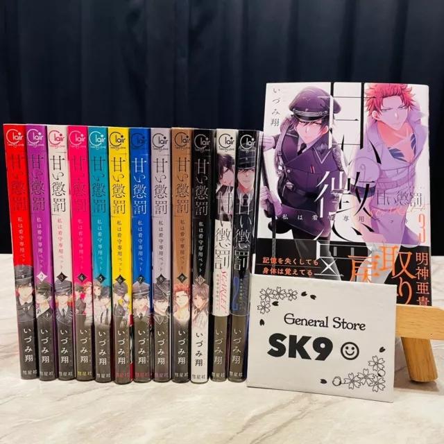 Hikaru ga Shinda Natsu Vol.1-3 set Japanese ver. Manga From Japan F/S