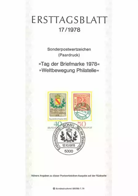 Ersttagsblatt 1978 - Tag der Briefmarke - Weltpostverein Philatelie