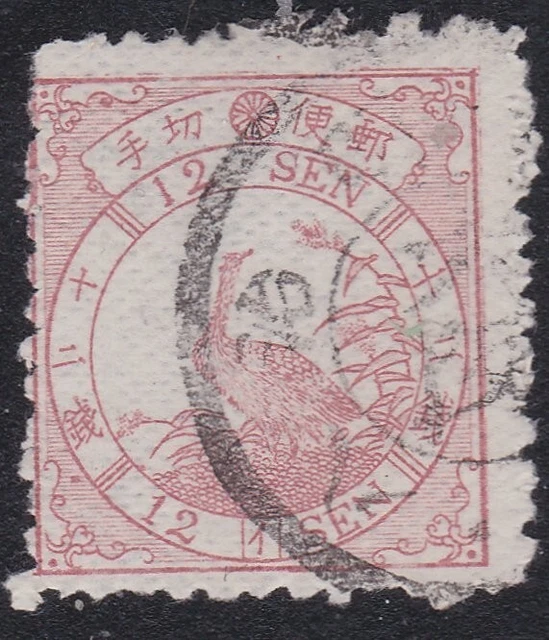 JAPAN AN old of a classic stamp