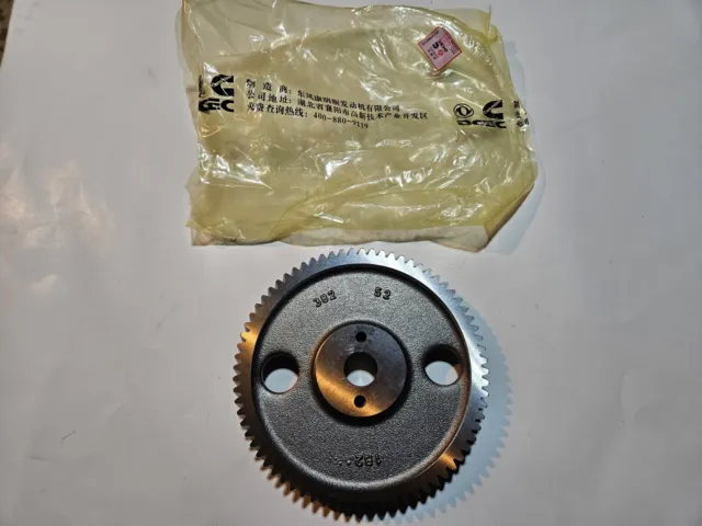 P Pump Drive Gear for 94-1998 Dodge Cummins 12V Valve 5.9 24V P7100 Conversion