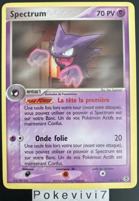 Pokemon Card SPECTRUM 34/112 Block EX Red Fire Green Sheet FR NEW