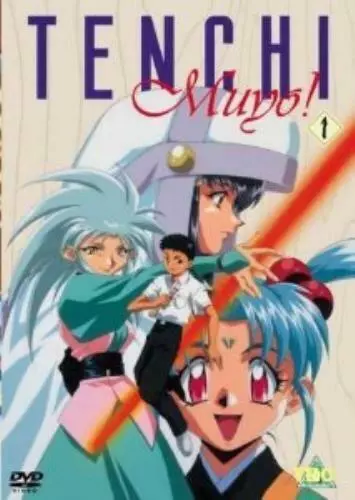 Tenchi Muyo Vol 1 DVD Region 2