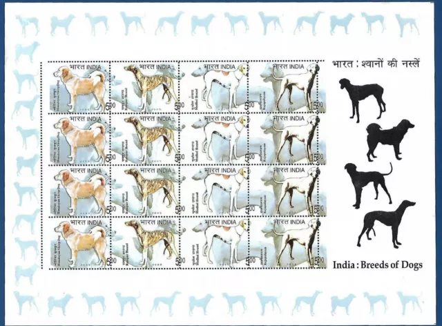 India MNH 2005 ERROR  PERFORATION SHIFTING Sheetlet, Breeds of Dogs, Dog, Animal