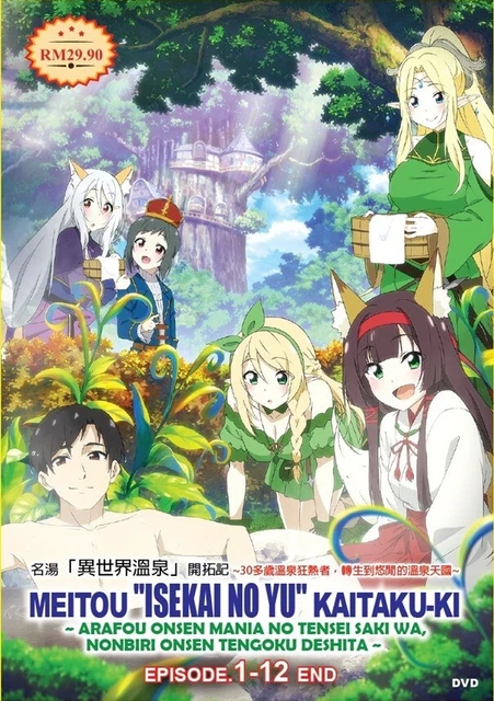 Dive Anime Princess Connect Re Dive English Dub Boruto English Dub