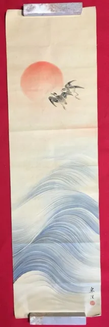 P1752 Japanische Vintage Makuri Mekuri Honshi Hand- Farbe Seide Aufgehende Sonne