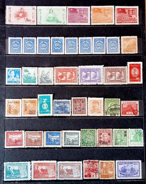 Chine  Lot De Timbres / China Stamps Set