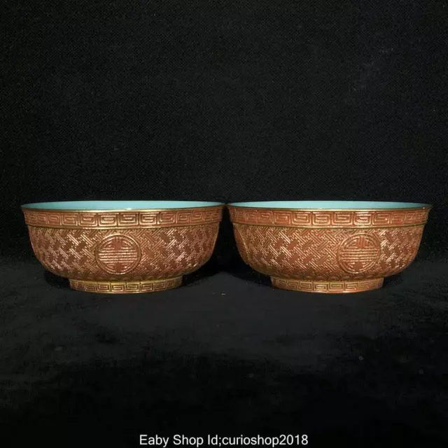 4.4"Qianlong Marked Old China Red Porcelain Gilt Dynasty 寿 Texts Bowl Bowls Pair