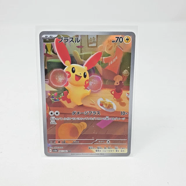 blue sky stream booster box Pokemon TCG Blue Sky Stream S7R Booster Box Korean  Eclipse Games Pty Ltd