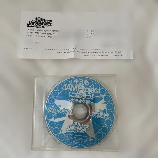 (未使用･未開封品)　JAM Project JAPAN FLIGHT 2008 No Border [DVD] ar3p5n1 JAM PROJECT JAPAN FLIGHT 2008 No Border [DVD] $93.67