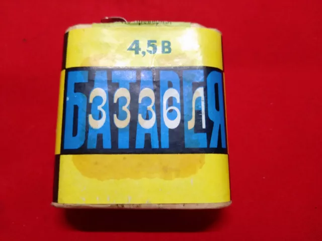 Vintage SELTENER Sammlerstück 4,5 V Akku UdSSR 3336L 1978 GOST 2583-70