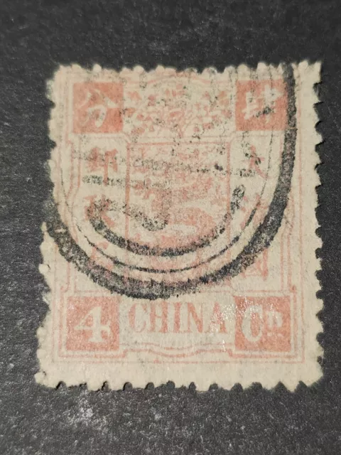 CHINA EMPRESS DOWAGER SG#16a Dull Rose UHNG 1897 11.5×12 Perf CV=636