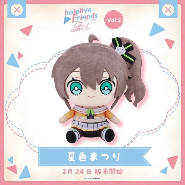 Natsuiro Matsuri hololive friends with u plush doll Japan