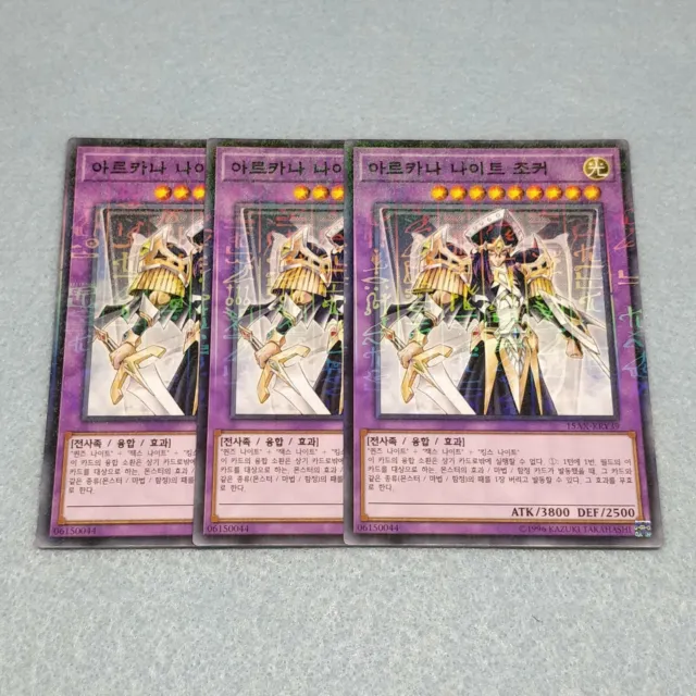 Yugioh Arcana Knight Joker Millennium Rare 3 Card Playset NM Korean 15AX