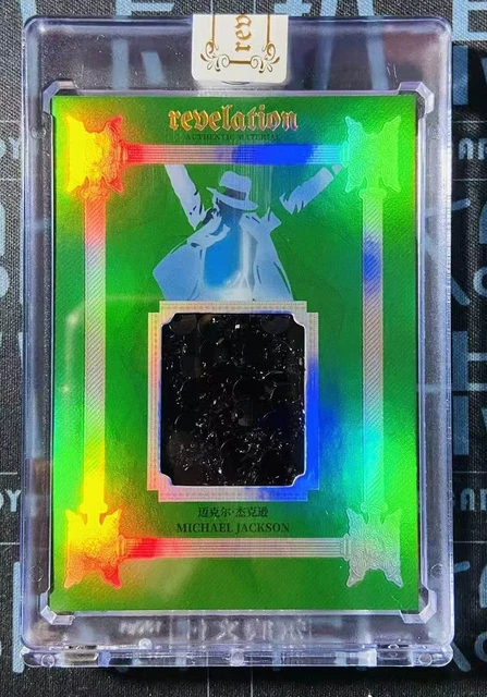 その他 Michael Jackson 2025 Eternal Revelation s-l400.jpg
