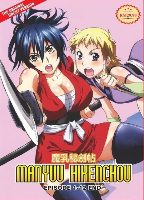 Shin IkkiTousen Anime Serie Ova 1-3 UNCENSORED Dual Audio English/Japanese