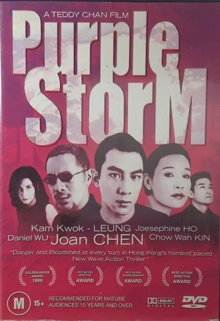 Purple Storm Dvd Kam Kwok Joan Chen Region 4 Brand New And Sealed