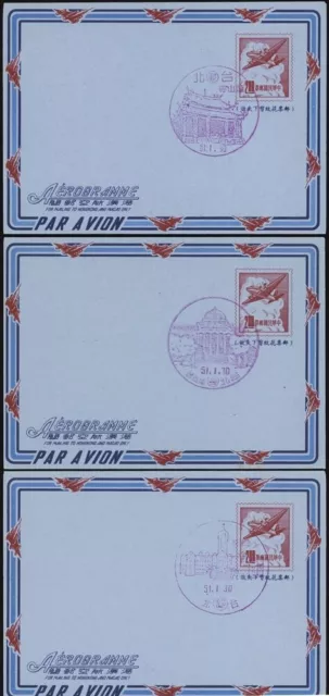 TAIWAN, 1962. Aerogrammes Han 76 (3), Comm Canels, Taipei