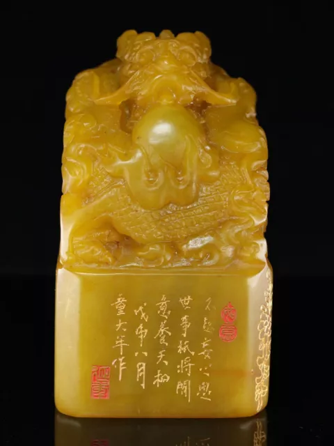 6" Tianhuang Shoushan Stone Jade Dragon Beast Pixiu Animal Dynasty Seal Signet