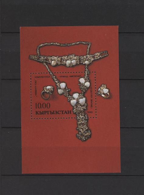 15692 Kyrgyzstan 1994 MNH Art Objects S/S