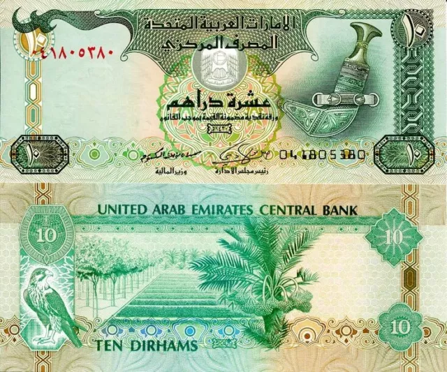 EMIRATOS ARABES UNIDOS - BILLETE 10 DIRHAMS 2009 P-27a  S/C UNC